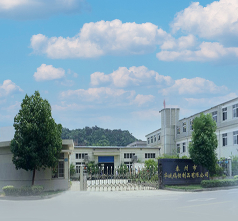 Taizhou Huacheng Tungstène et Molybdène Manufacture Co., Ltd.